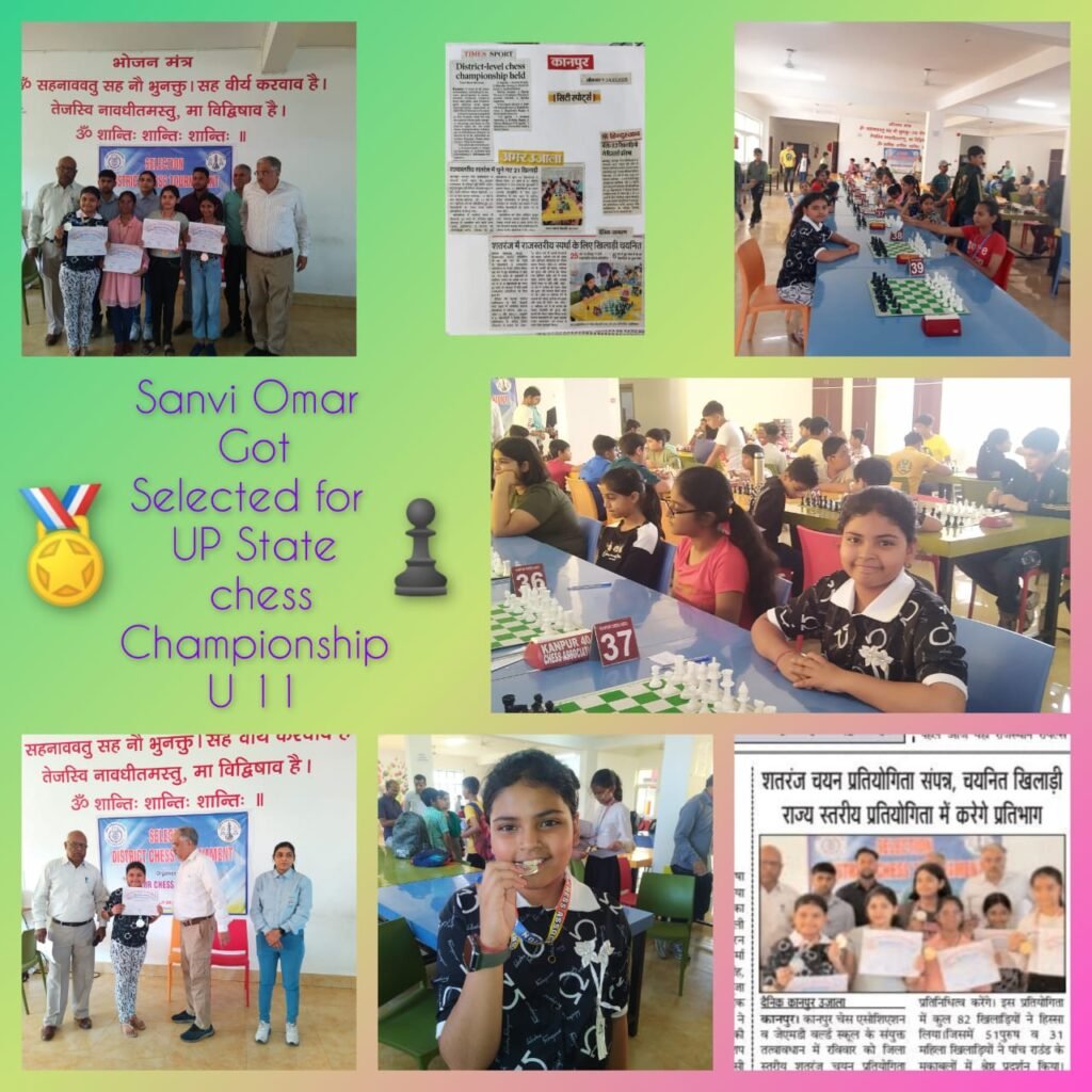 UP State Chess Championship (U-11)