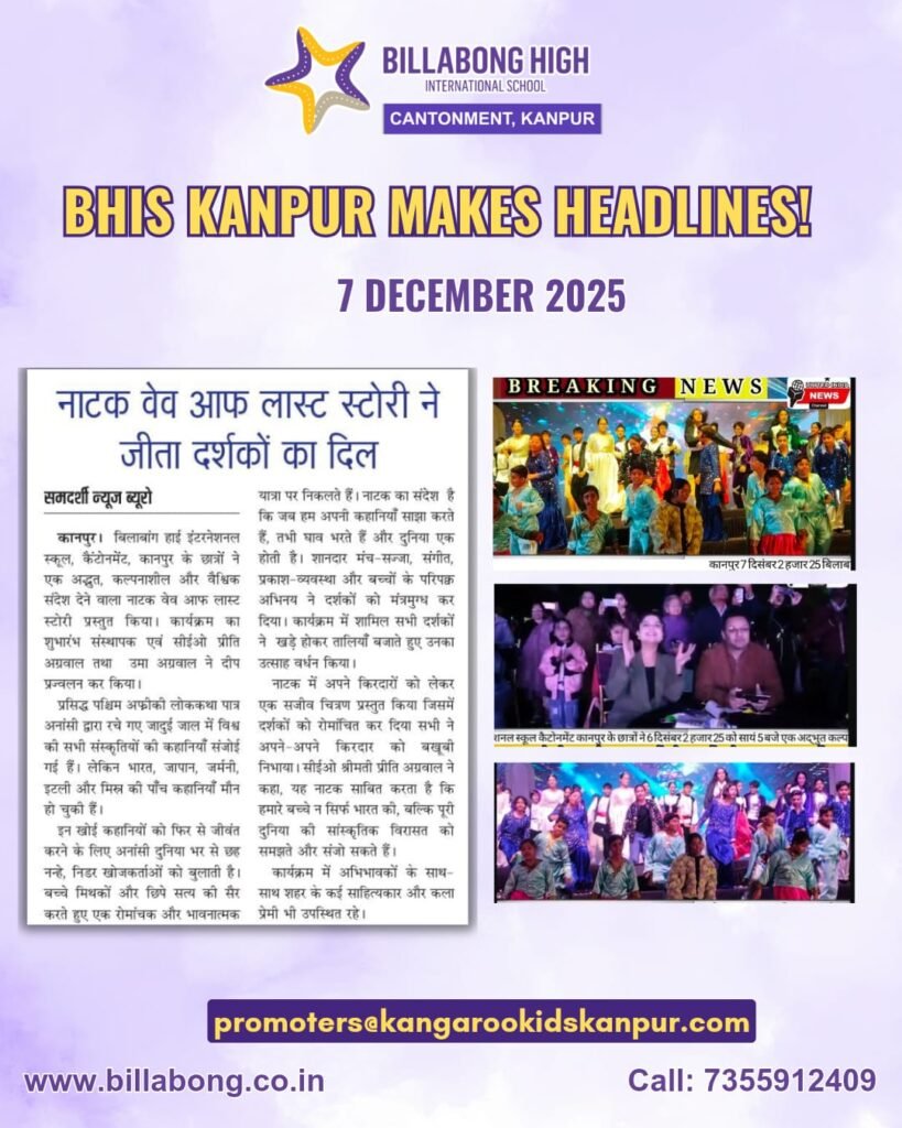 Media Coverage That Says It All